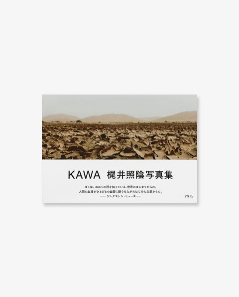 KAWA