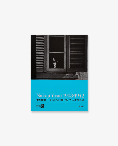 Nakaji Yasui: A Genius Who Raced Through Modernism