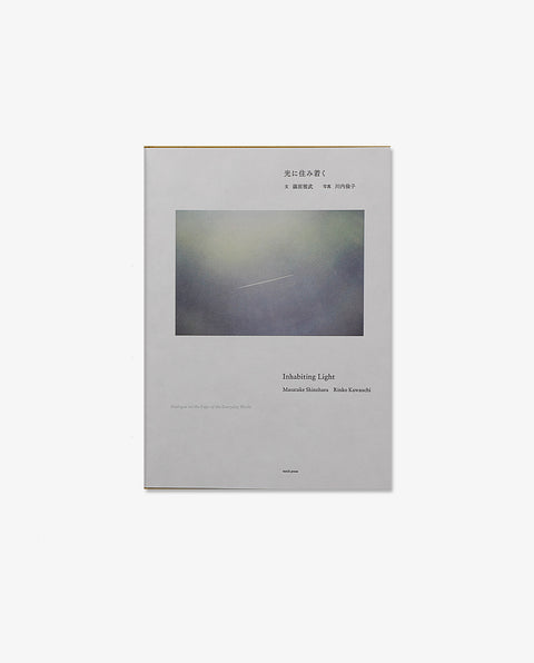 Inhabiting Light Dialogue on the Edge of the Everyday World