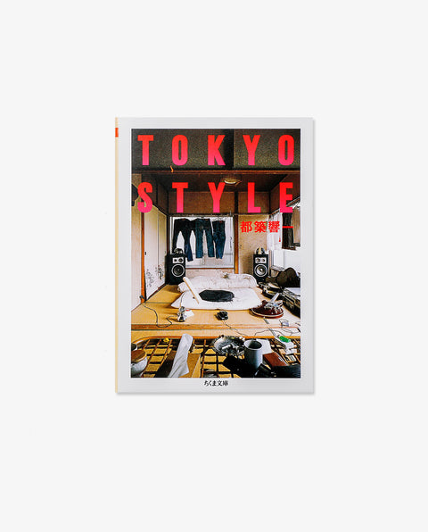 TOKYO STYLE