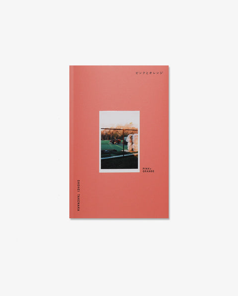 PINK + ORANGE