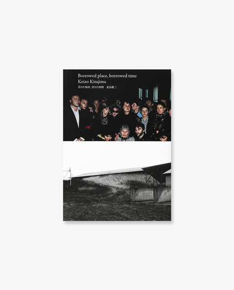 Borrowed place, borrowed time