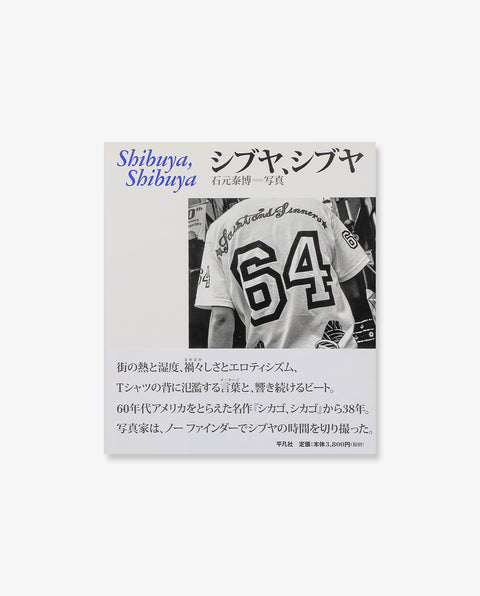 Shibuya, Shibuya