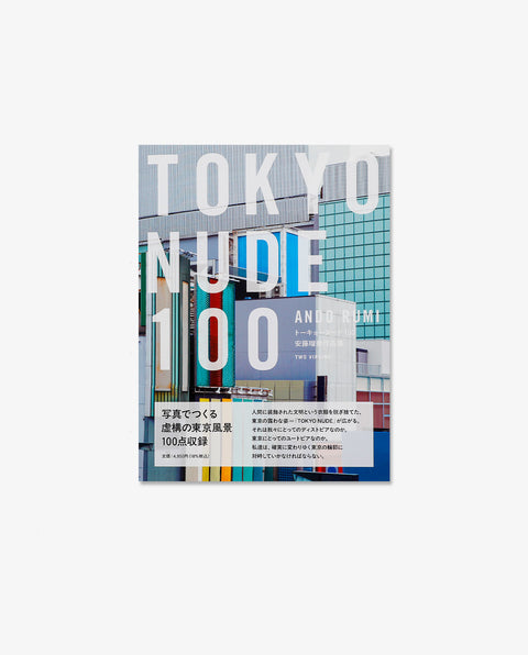 TOKYO NUDE 100