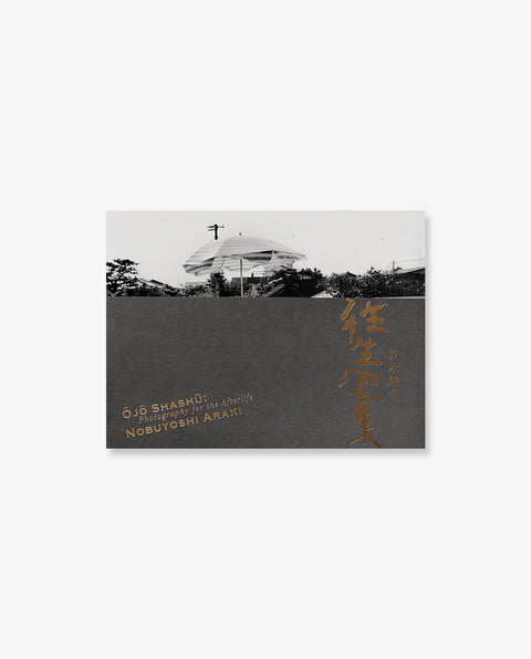 OJO SHASHU: Photography for the Afterlife