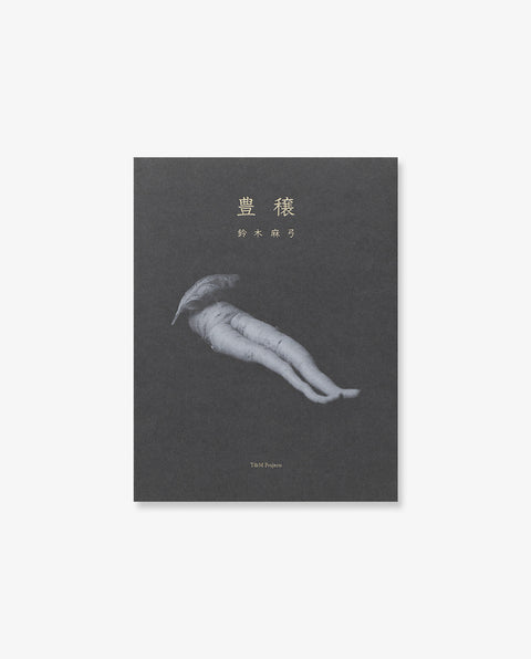 HOJO