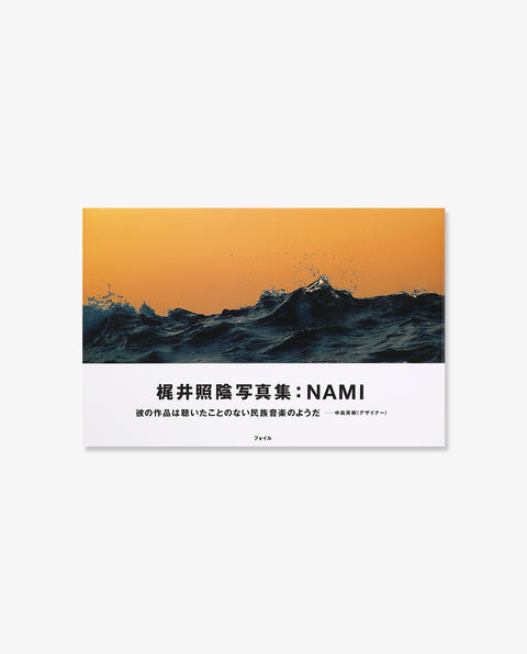 NAMI