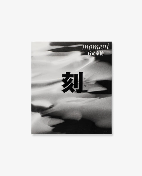 moment