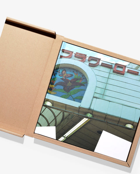 The world of Flower Road