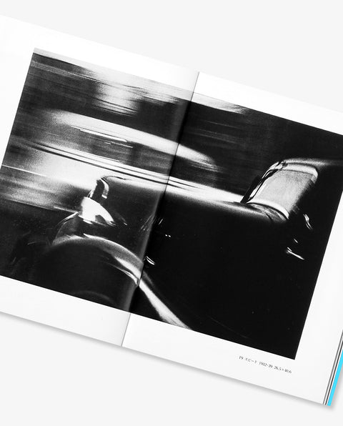Nakaji Yasui: A Genius Who Raced Through Modernism