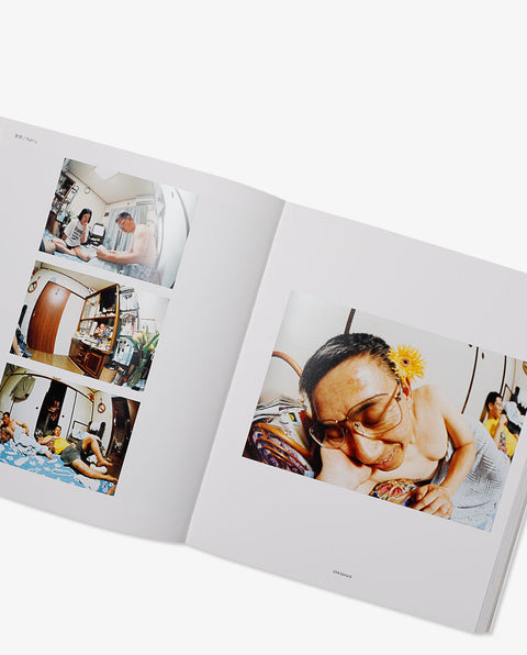 And a Pinch of Irony with a Hint of Love