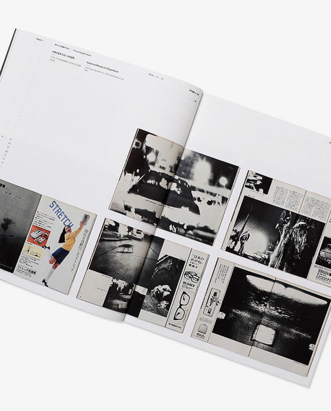 Nakahira Takuma : Burn - Overflow "exhibition catalog" resale edition