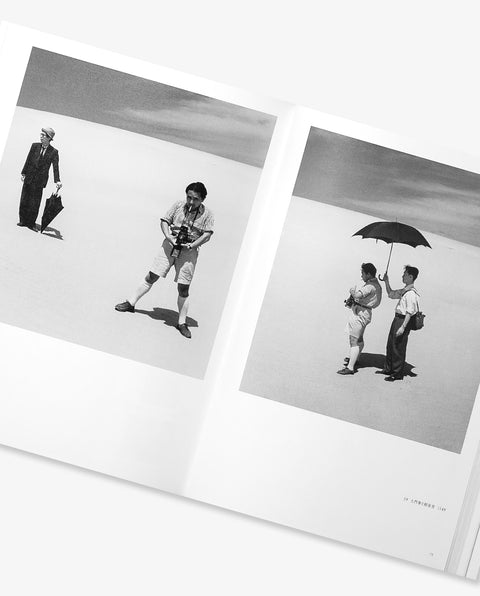 Shoji Ueda Process and Creation