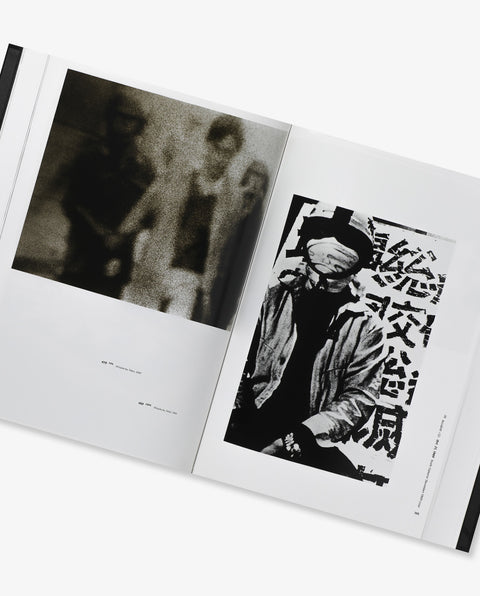 Daido Moriyama Archive 1960-1982