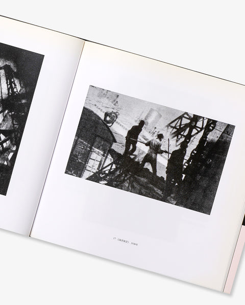 Yasui Nakaji: Japanese Photographers Series vol.9