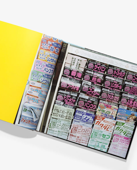 The world of Flower Road