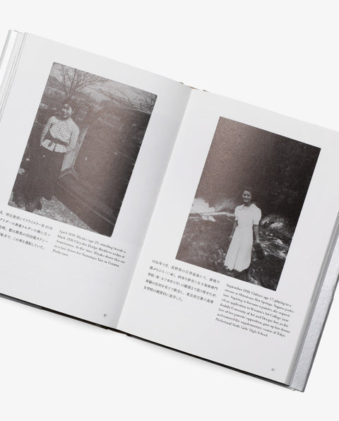 Miyako & Chihiro - The Story of Two Women