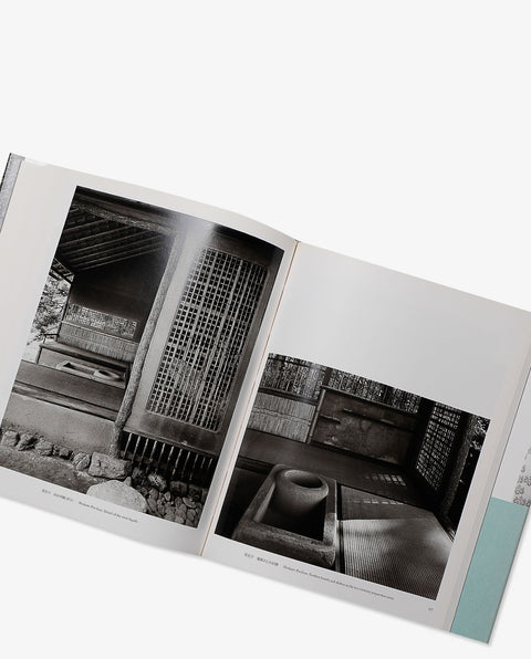 Katsura Imperial Villa