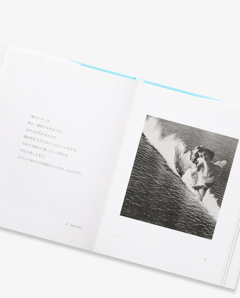 The Essence of Toshiko Okanoue