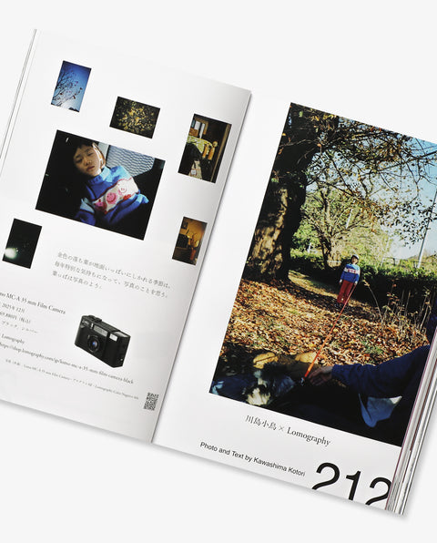 Sha Shin Magazine vol.8