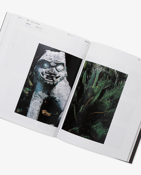 Nakahira Takuma : Burn - Overflow "exhibition catalog" resale edition