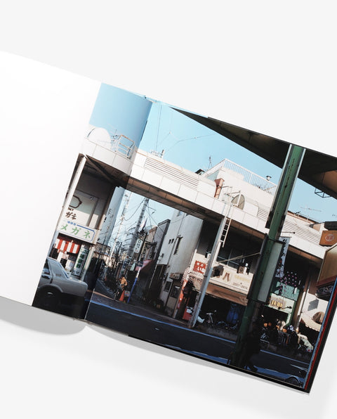 The world of Flower Road