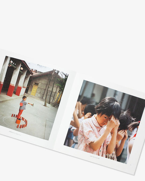 DEAR OLD DAYS-Reprint