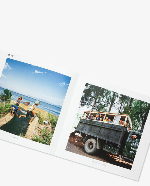 DEAR OLD DAYS-Reprint