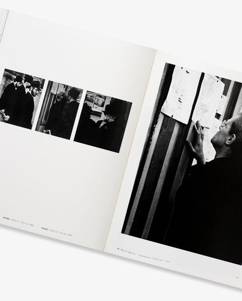 Nakaji Yasui Photographer 1903 - 1942 (Soft cover)