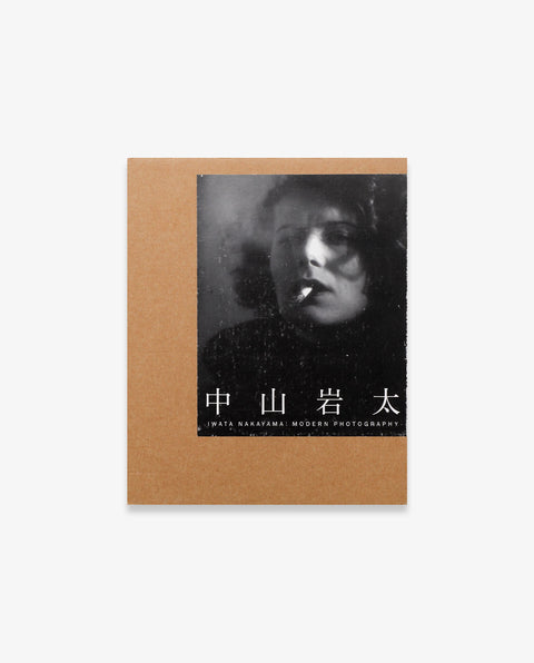 Iwata Nakayama: Modern Photography