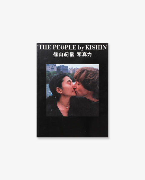 THE PEOPLE by KISHIN