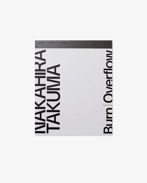 “Nakahira Takuma : Burn - Overflow" exhibition catalog "resale edition"