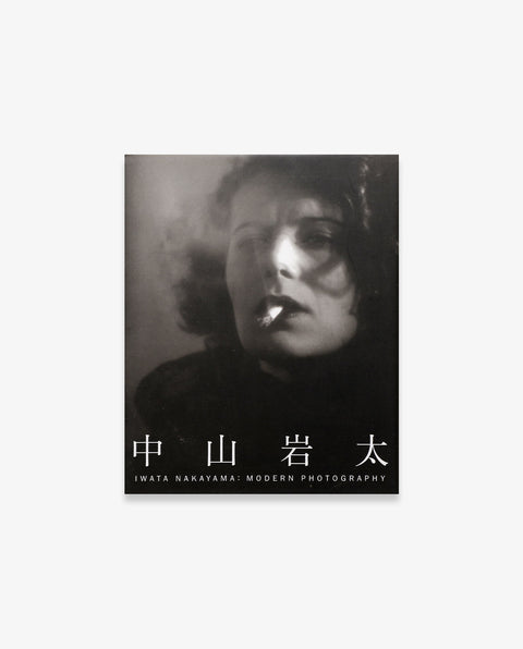 Iwata Nakayama: Modern Photography