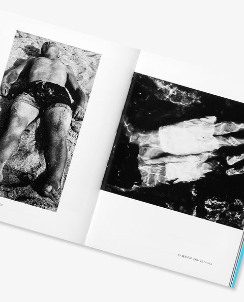Nakaji Yasui: A Genius Who Raced Through Modernism