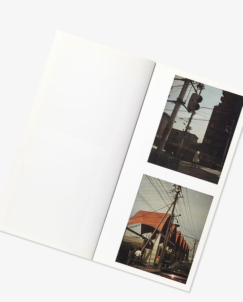 Jibun Janai Hito (Not Myself)