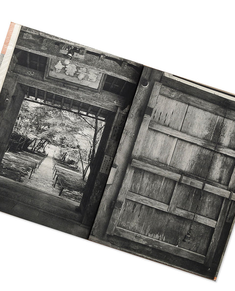 Saihoji / Ryoanji (Japanese temple)