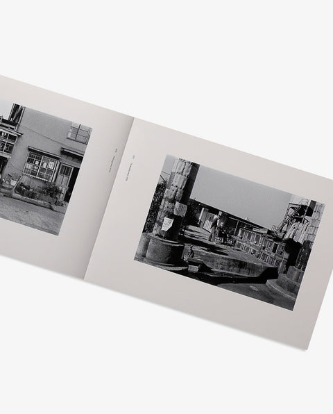 When the Town Lights Stir My Heart: WONDERLAND 1970s