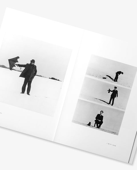 Shoji Ueda Process and Creation
