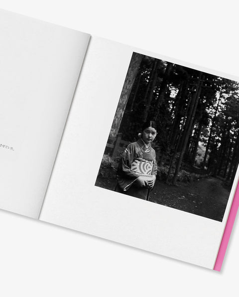 An Album: The Everlasting Story