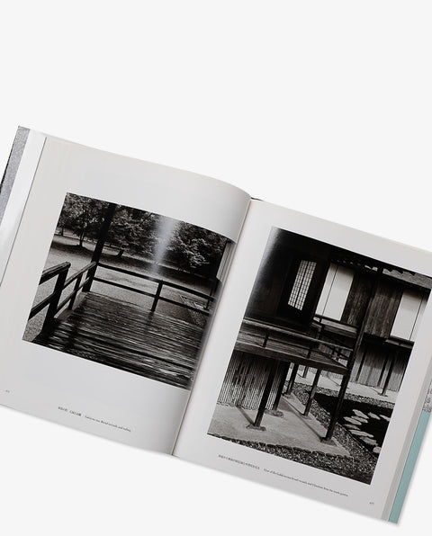 Katsura Imperial Villa