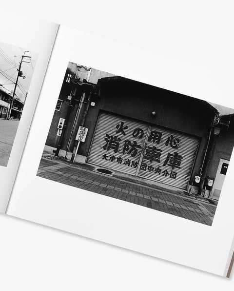 SEMIMARU
