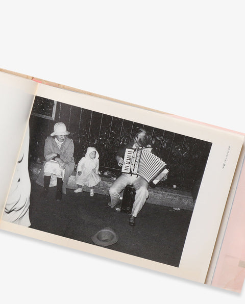 Sentimental Journey, Ten Years Later