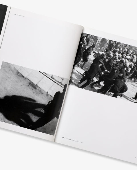 Nakaji YASUI Photographer 1903 - 1942 (Hard cover / Kyodo News)