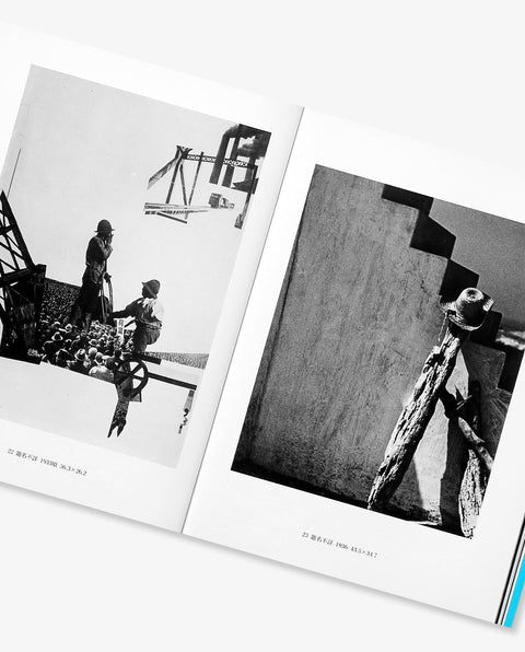 Nakaji Yasui: A Genius Who Raced Through Modernism