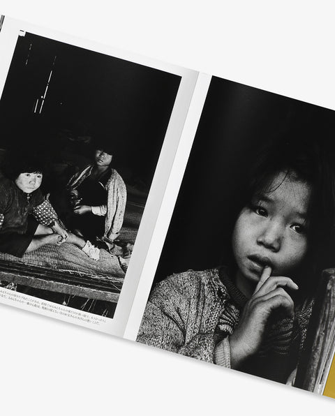 Domon Ken's Showa Children