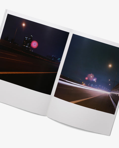 Hanabi