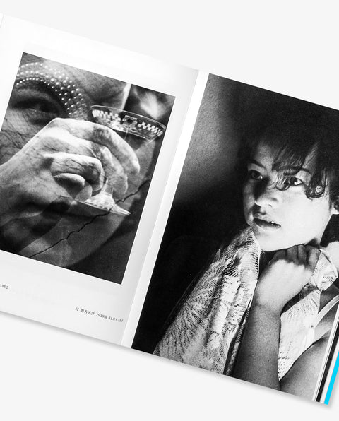 Nakaji Yasui: A Genius Who Raced Through Modernism