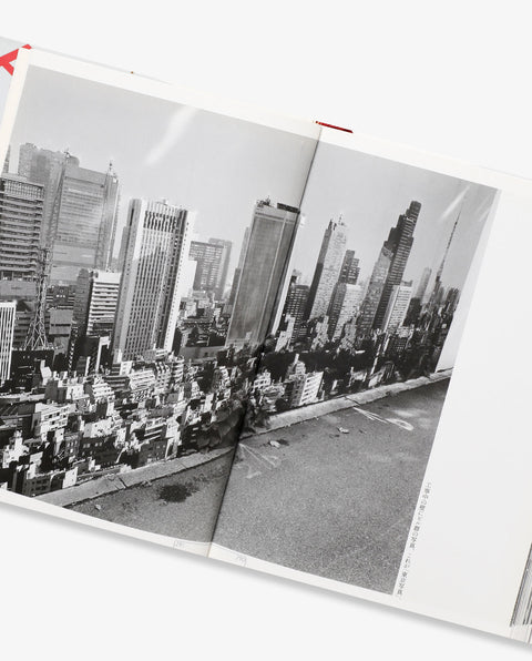 My Life in Tokyo Since 1962