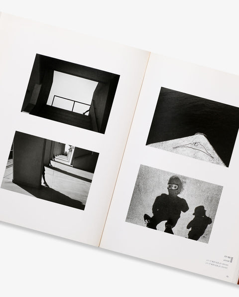 Shoji Ueda Photographs