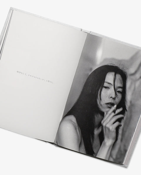 Sakiko Nomura: Ango（Japanese ver.）